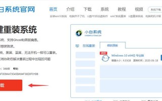 一键装机软件推荐（实用的一键装机软件推荐，轻松解决装机烦恼）