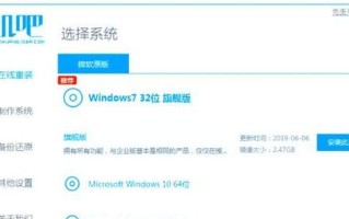 如何重装电脑系统并保持纯净的操作步骤（电脑重装系统教程，轻松清理垃圾文件，提升性能）