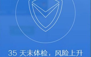 电脑管家安装教程（轻松学会正确安装电脑管家，让电脑保持高效运行）