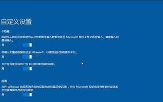 Win7和Win10的区别详解（比较Windows7和Windows10的功能和性能优劣）