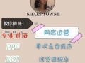 电脑算账公式初学教程（快速掌握电脑算账公式的关键诀窍，提高工作效率）