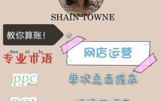 电脑算账公式初学教程（快速掌握电脑算账公式的关键诀窍，提高工作效率）