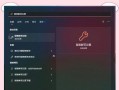 电脑出现update错误，如何解决？（一步步解决电脑update错误的方法）