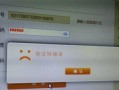 电脑CA错误分析与解决方案（探究电脑CA错误的成因及应对策略）