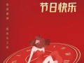 华晶手机——高性能与卓越体验的完美结合（打造智能手机领域的新标杆，华晶手机评测）