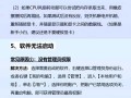 电脑信息错误解决方法（快速修复电脑信息错误，恢复正常使用）