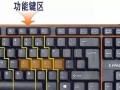 电脑键盘按键建模教程（了解按键建模的重要性，提升工作效率）