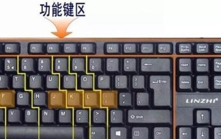 电脑键盘按键建模教程（了解按键建模的重要性，提升工作效率）