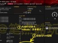 华硕电脑显示输入密钥错误解决办法（快速排查和修复常见密钥输入错误问题）