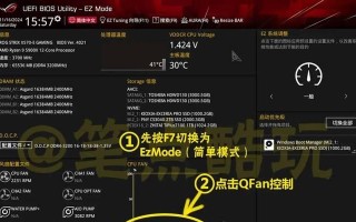 华硕电脑显示输入密钥错误解决办法（快速排查和修复常见密钥输入错误问题）