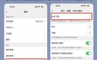 手机内存清理大揭秘（快速释放手机内存，让你的手机重获新生）