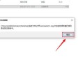 电脑网址错误解决方法（如何应对电脑网址错误提示）