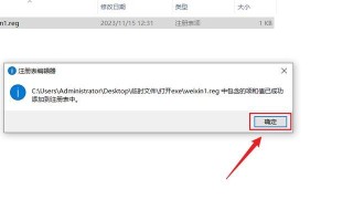 电脑网址错误解决方法（如何应对电脑网址错误提示）