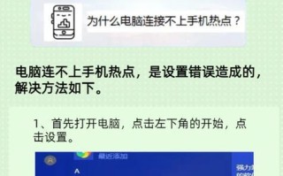 解决电脑系统密码查询命令错误的方法（快速排除电脑密码查询命令错误，保障系统安全）