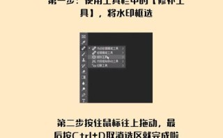 从电脑Windows上去除水印，实现清晰干净的界面（简单操作，快速去除水印，让你的电脑界面更美观）