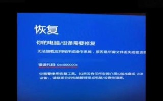 电脑连接错误代码解析（深入了解常见电脑连接错误代码，助您迅速解决问题）