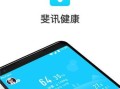 斐讯i700v评测（一键连接，超快速上网体验，全家无忧的智能家庭网络管理）