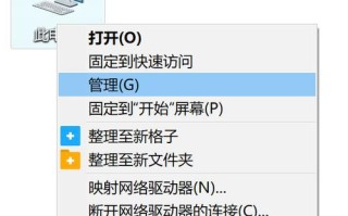 电脑程序错误频繁弹出，你需要了解的一切（分析电脑程序错误的原因及解决方法，助你摆脱困扰）