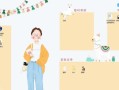 超级电脑桌面分区教程（学习如何利用超级电脑桌面分区提高效率和组织能力）