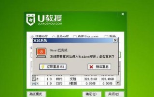 使用移动U盘安装Win8系统教程（简单易行的方法帮助你快速安装Windows8系统）