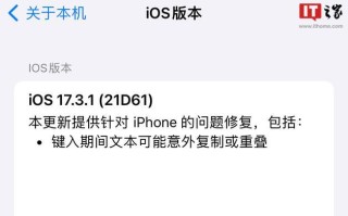 iPhone降级教程不用电脑（简单快捷实现降级，让你畅享旧版本系统）