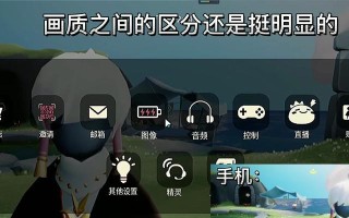 将iOS版变成安卓——实现跨平台主题的方法（从iOS到安卓，如何改变手机主题？）