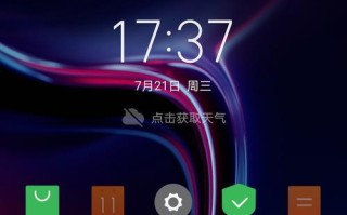 探索ZUKZ2Pro的卓越性能与强大功能（一部真正令人惊叹的智能手机）