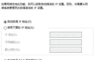 电脑连接WiFi教程（轻松上网，享受无线网络的便利）