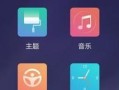 迷你世界华为电脑按键教程（一键掌握迷你世界华为电脑按键技巧）