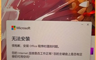 电脑文档错误报告（从错误中学习，提高文档质量）