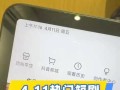 剪映电脑剪辑短剧教程——轻松打造精彩影片（一站式剪辑软件指南，让你成为短剧制作高手）