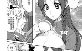 三星TabS3（从屏幕质量到性能表现，TabS3无可挑剔）