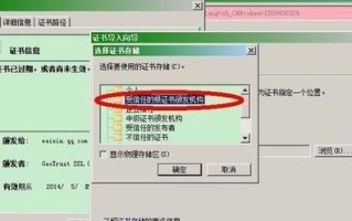 电脑导航错误的原因及解决方法（探寻电脑导航失误背后的原因，帮助用户解决问题）