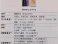 海思麒麟CPU（解析海思麒麟CPU的关键技术和市场表现）