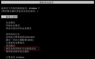 电脑开机遇到系统错误，应对与解决方法（解决电脑开机系统错误的有效策略与技巧）