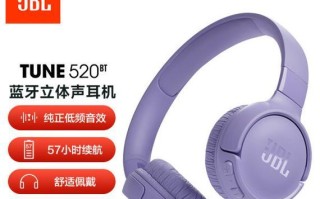 JBL耳机音质如何？（揭秘JBL耳机音质特点及用户评价）