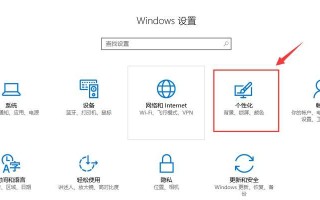 联想300s安装Win10教程启动按详解（详细教您如何在联想300s电脑上安装Windows10操作系统）