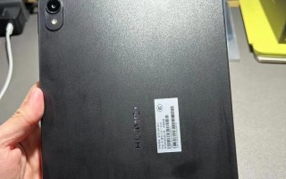 华为Pad（探索华为Pad的卓越功能及用户体验）
