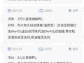 大众CC气囊电脑匹配教程（实用指南帮助您正确匹配大众CC气囊电脑）