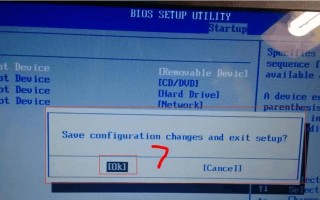 使用U盘安装Win7系统教程（简单步骤，快速搭建您的电脑系统）