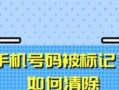 电脑标注错误数字的应用与挑战（数字识别技术在错误数字标注中的前景与难题）