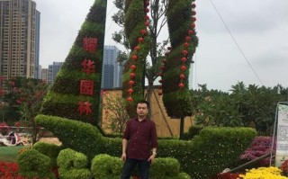 探索泉州苹果公园的魅力（畅游大自然，尽享清新空气）