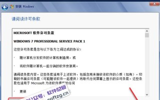 简易教程（一步步教你如何使用setup安装操作系统）