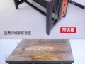 自制电脑机箱教程（实用、创意、个性化的桌面计算机外壳制作方法）