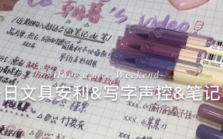 电脑上的声控教程（打字，只需开口，让电脑为你代笔）
