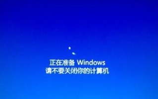 电脑加载内容错误的常见问题及解决方法（探索电脑加载错误的原因和解决方案，让您的电脑重新运行如常）