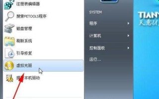 使用U盘安装笔记本电脑XP系统（详细教程以及注意事项）