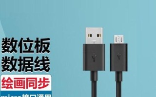 WacomCTL-471评测（探究WacomCTL-471的功能、性能和用户体验）