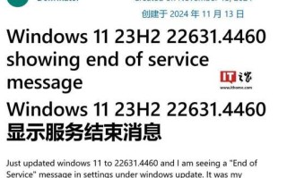 电脑账户名错误的解决方法（遇到电脑账户名错误时如何处理）
