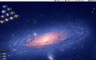 从头开始学习制作Win7桌面主题（简明教程助你轻松打造个性化桌面）